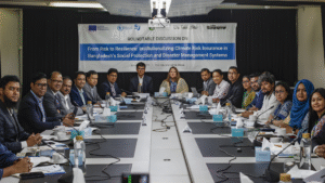 রাউন্ড টেবিল ডিসকাশন