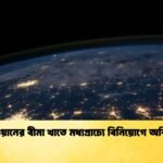 তাইওয়ানের বীমা খাতে মধ্যপ্রাচ্যে বিনিয়োগে অস্থিরতা