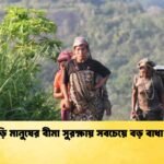 পাহাড়ি মানুষের বীমা সুরক্ষায় সবচেয়ে বড় বাধা ভাষা